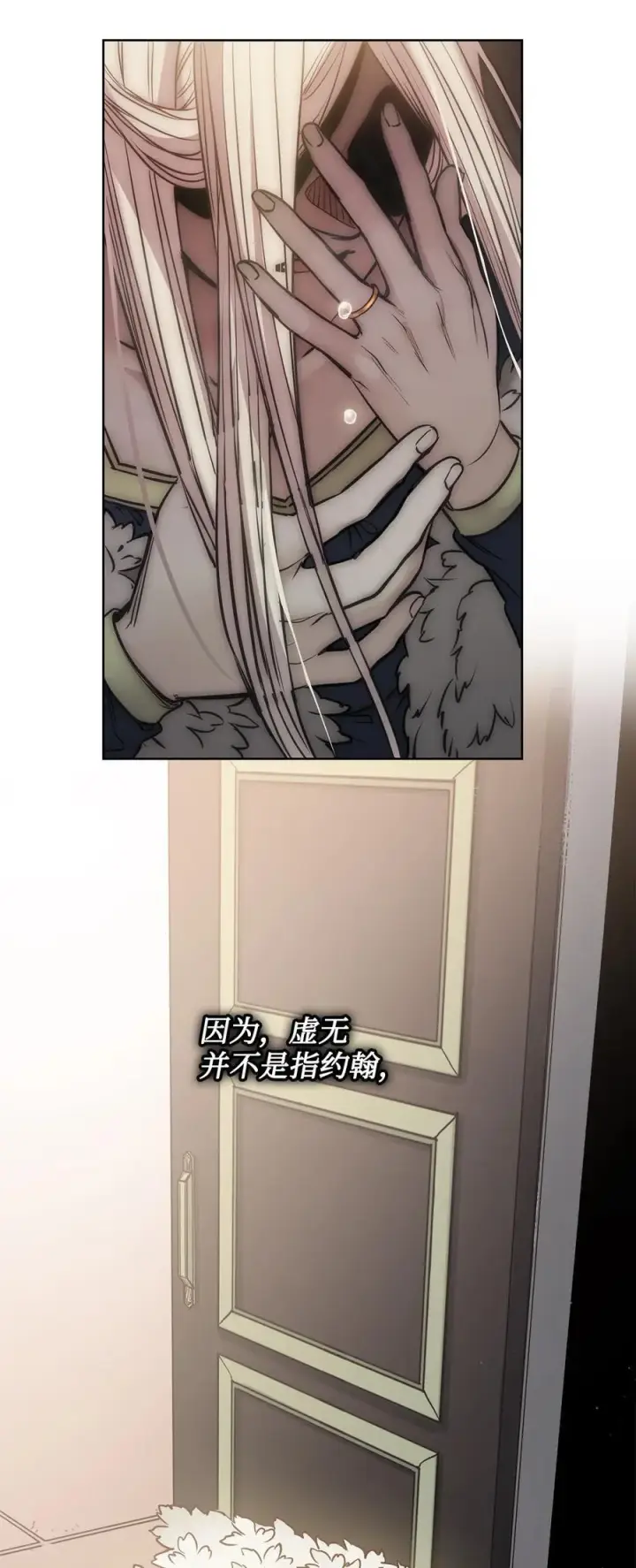 漫画《魔鬼》134 证据在哪里第39张图