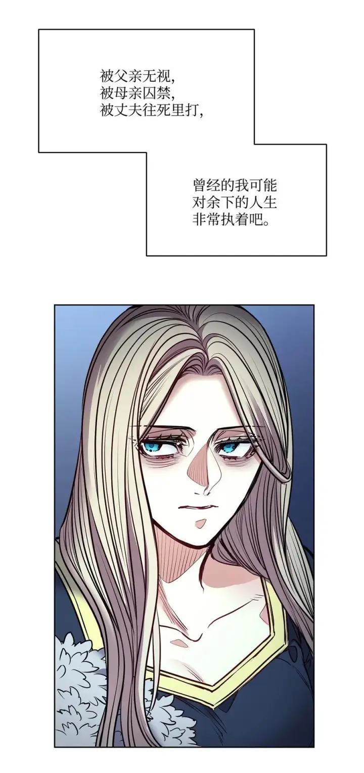 漫画《魔鬼》134 证据在哪里第44张图