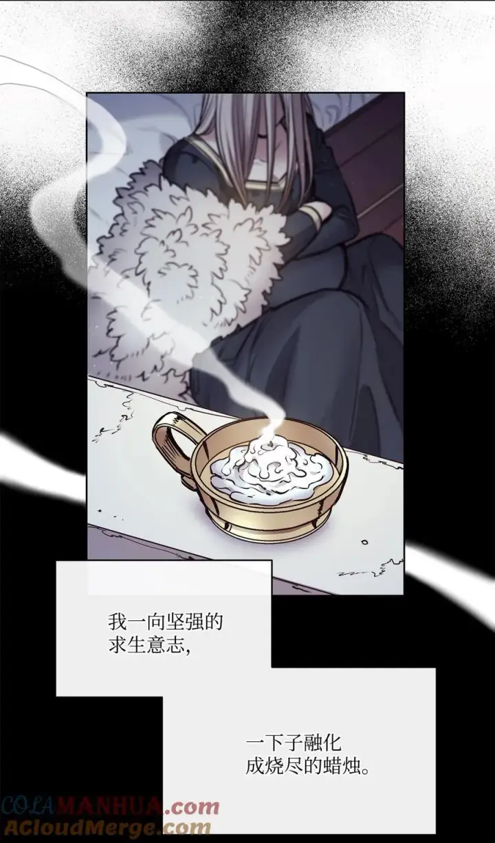 漫画《魔鬼》134 证据在哪里第46张图
