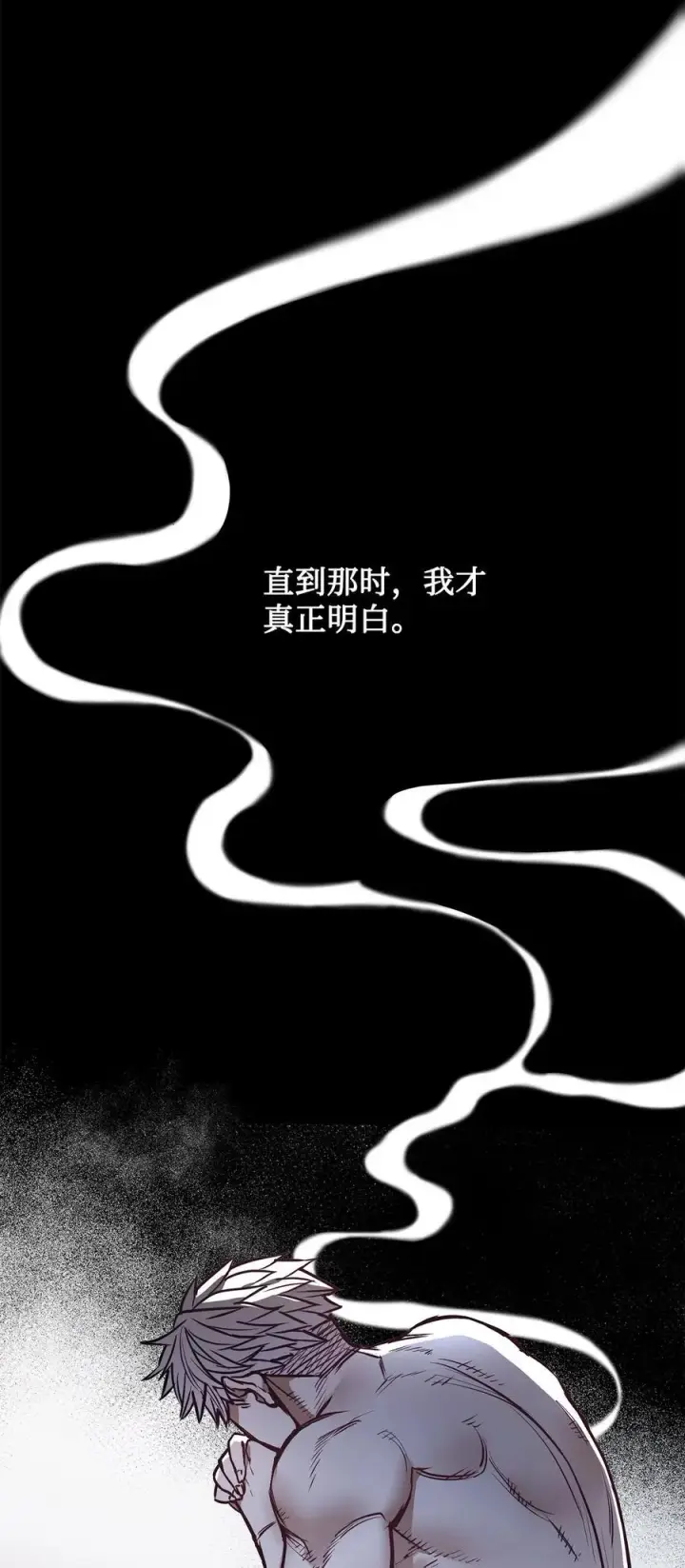 漫画《魔鬼》134 证据在哪里第47张图