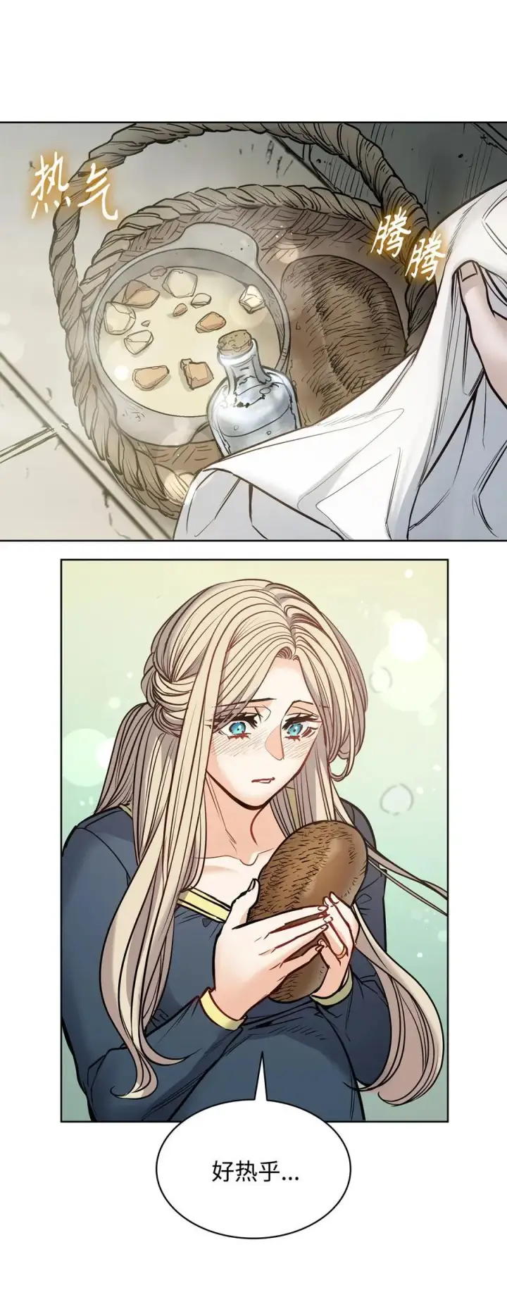 漫画《魔鬼》134 证据在哪里第5张图