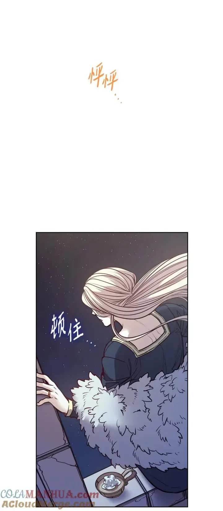 漫画《魔鬼》134 证据在哪里第58张图