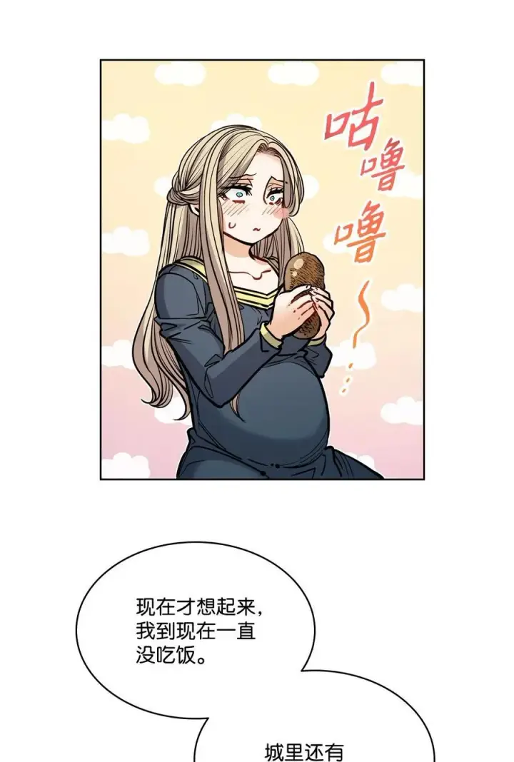 漫画《魔鬼》134 证据在哪里第6张图