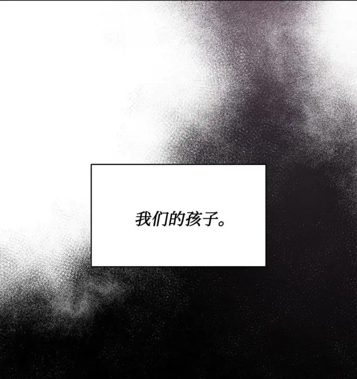 漫画《魔鬼》134 证据在哪里第63张图