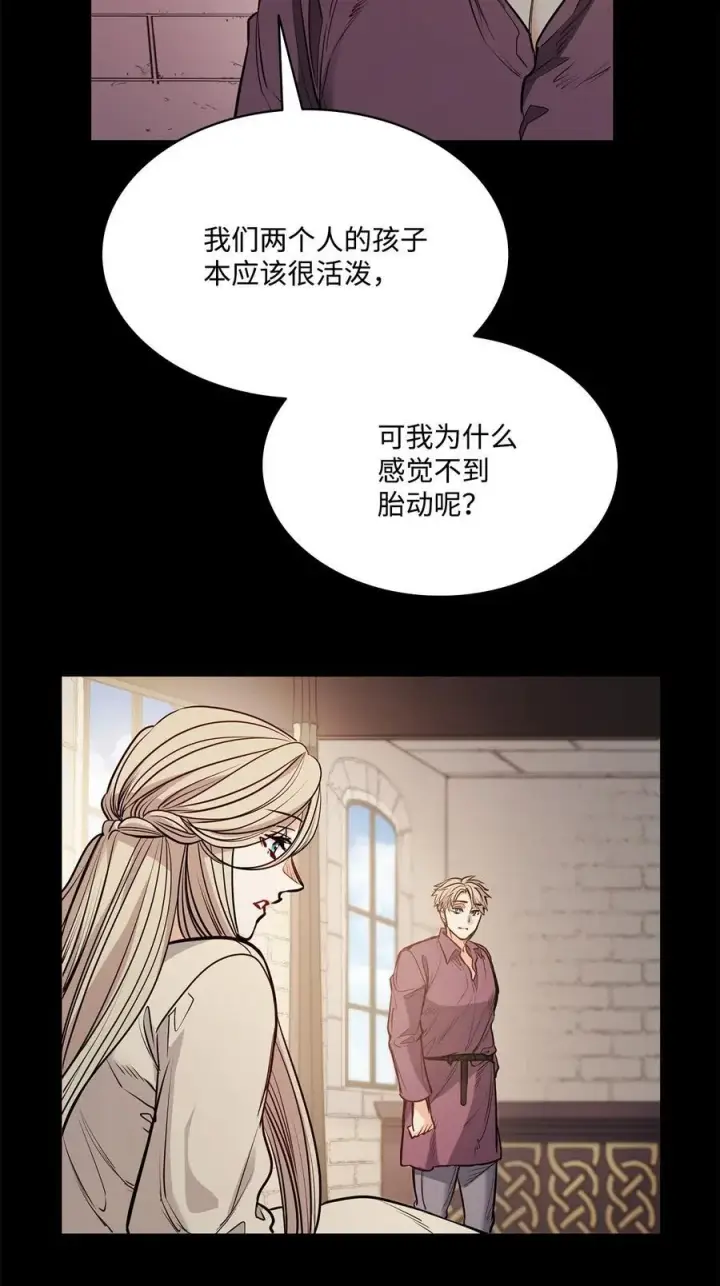 漫画《魔鬼》134 证据在哪里第65张图
