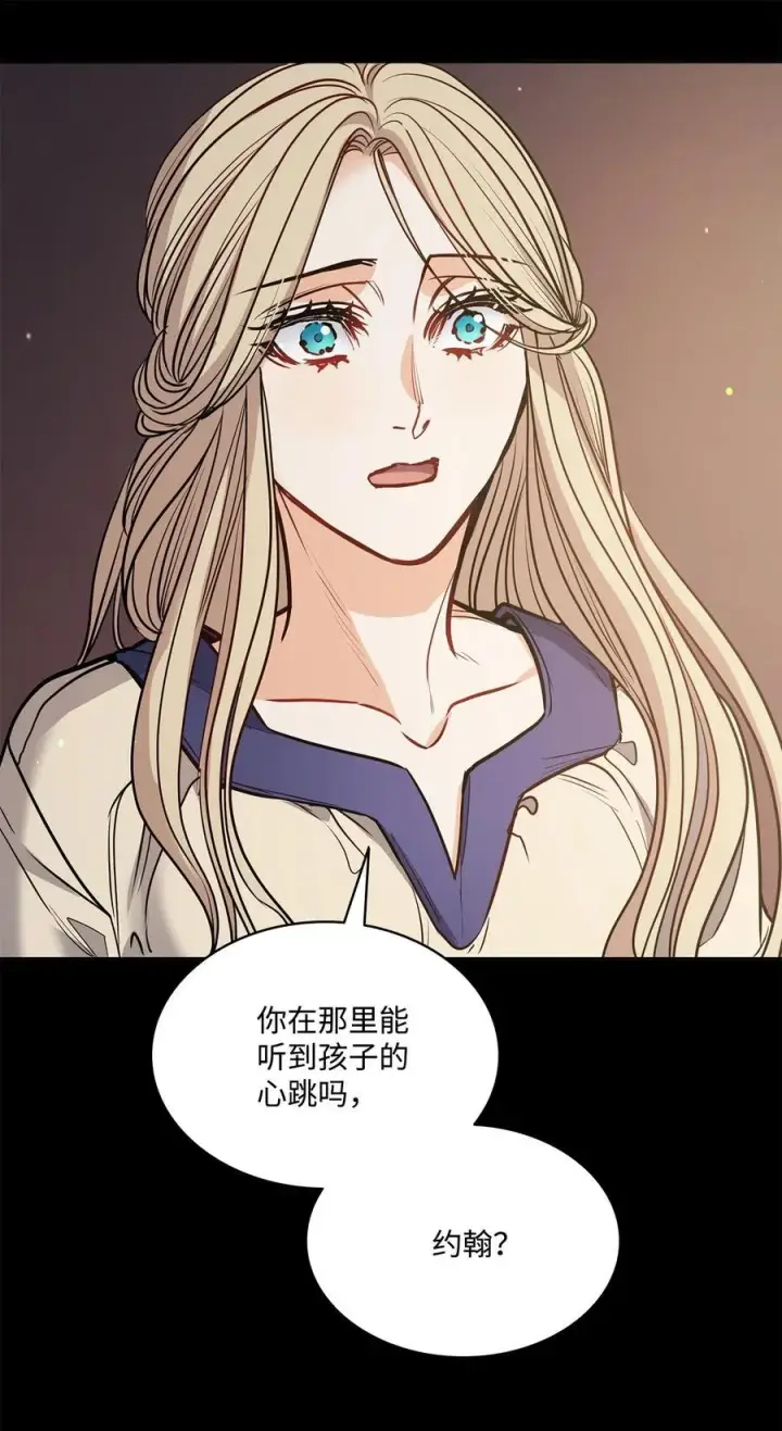 漫画《魔鬼》134 证据在哪里第66张图