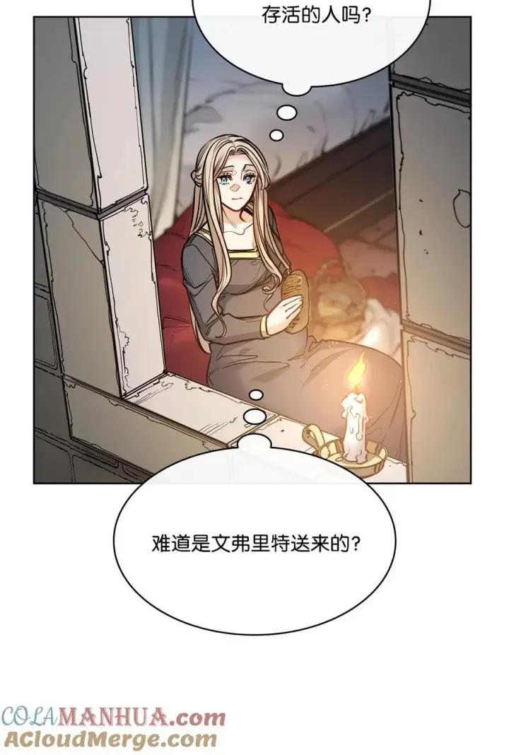 漫画《魔鬼》134 证据在哪里第7张图