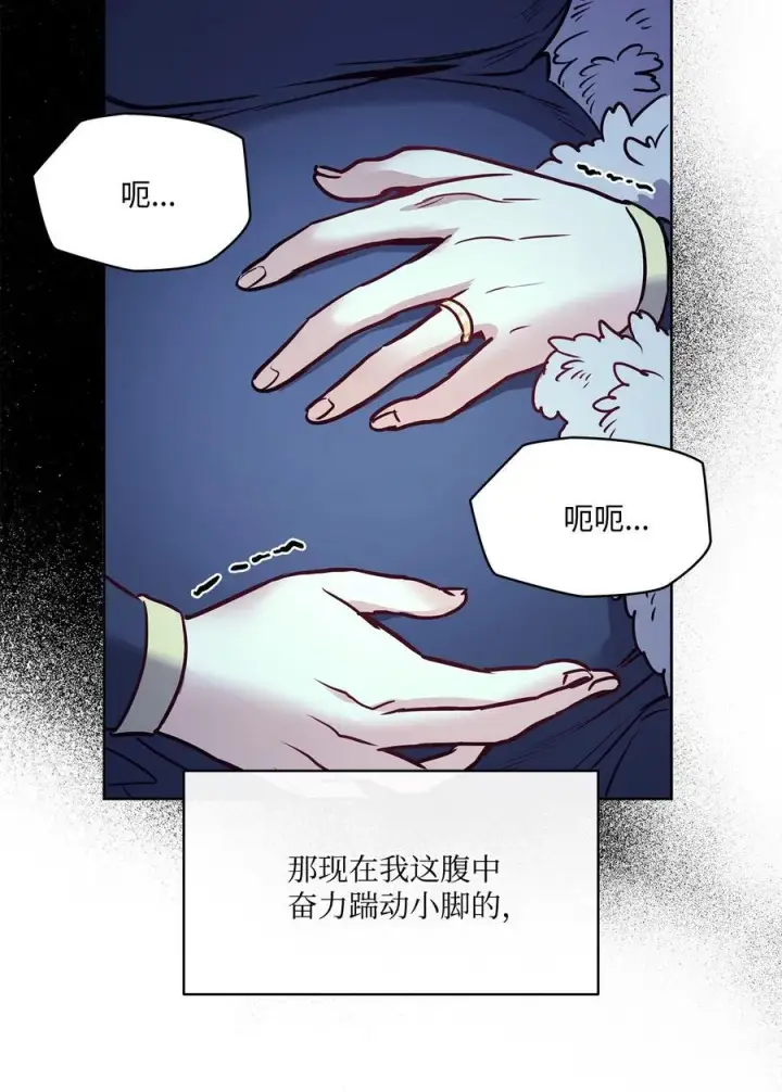 漫画《魔鬼》134 证据在哪里第71张图