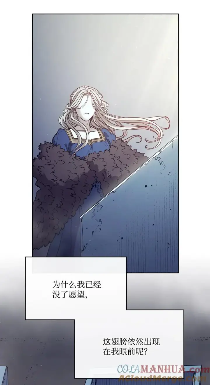漫画《魔鬼》134 证据在哪里第76张图