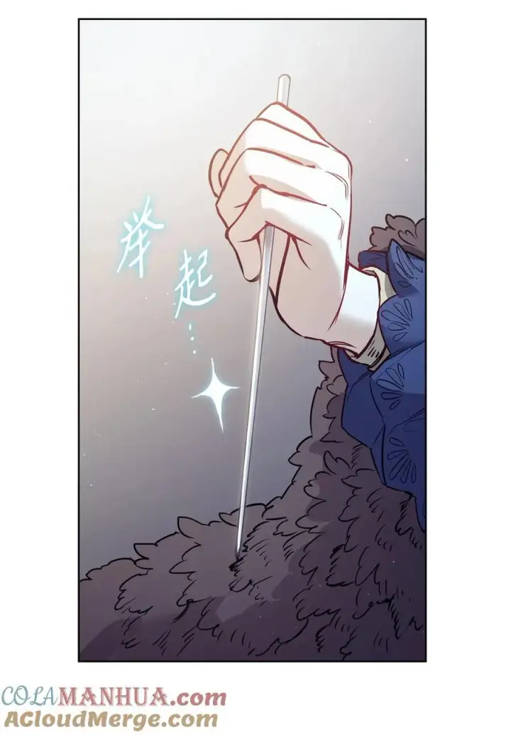漫画《魔鬼》134 证据在哪里第79张图