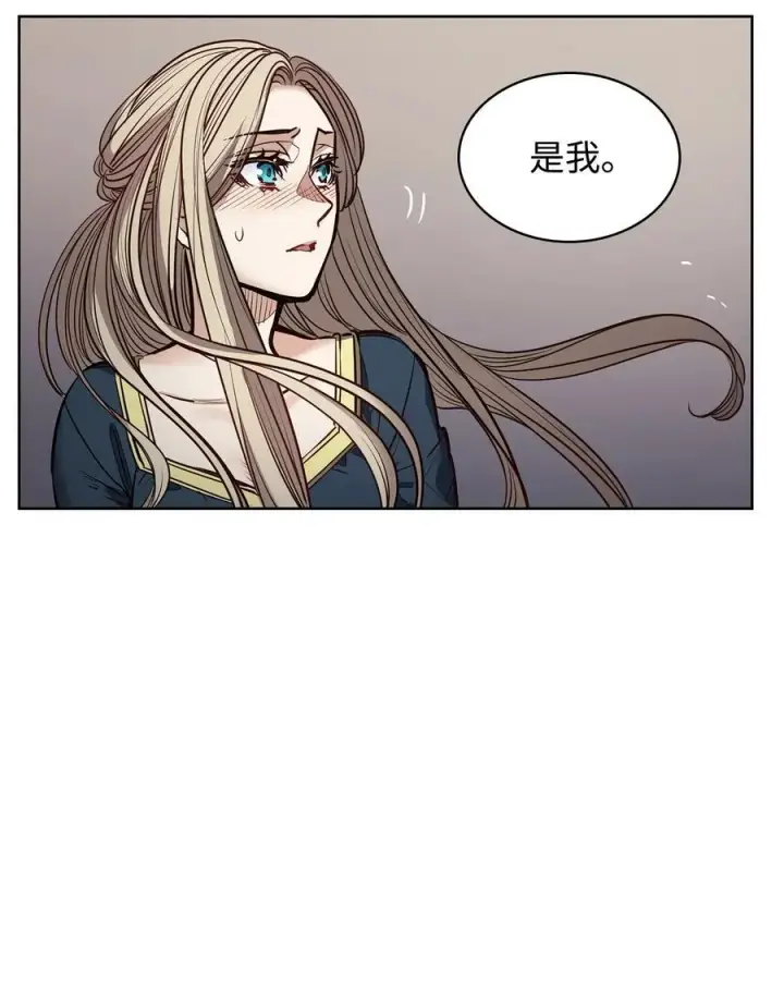 漫画《魔鬼》134 证据在哪里第9张图
