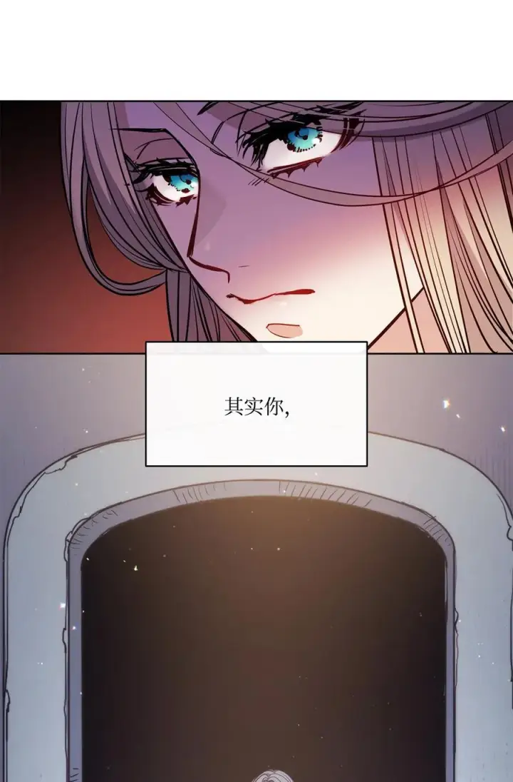 漫画《魔鬼》135 选择闺房作为要塞第11张图
