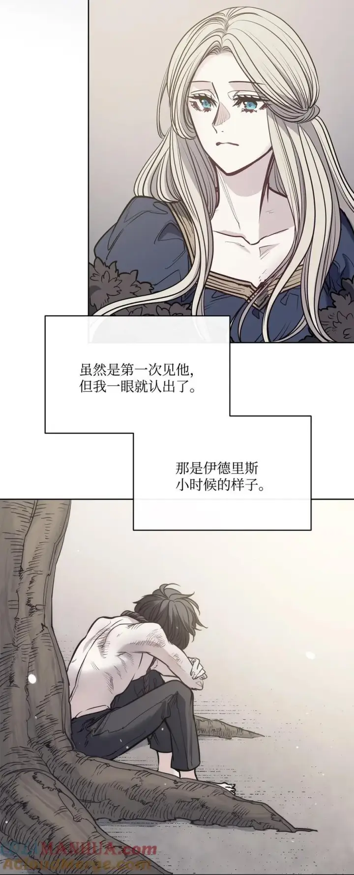 漫画《魔鬼》135 选择闺房作为要塞第16张图