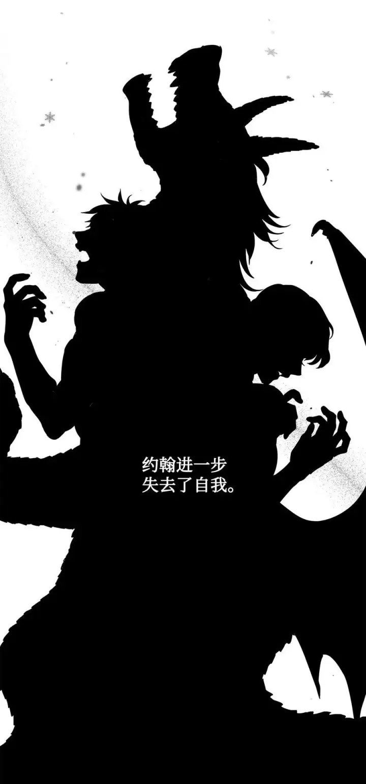 漫画《魔鬼》135 选择闺房作为要塞第20张图