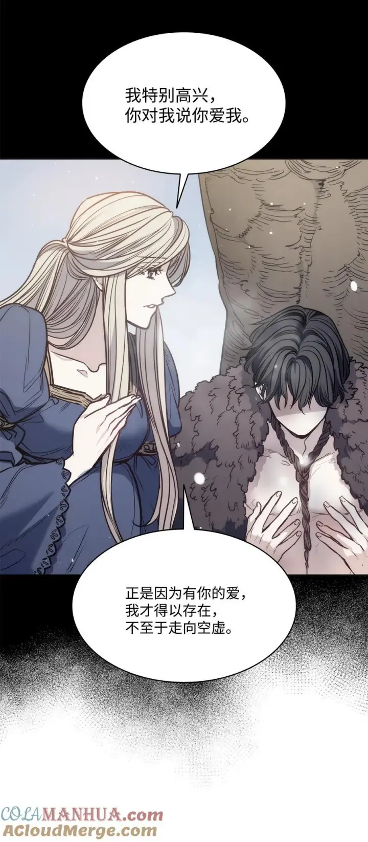 漫画《魔鬼》135 选择闺房作为要塞第37张图