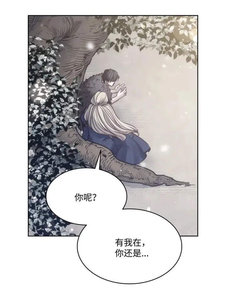 漫画《魔鬼》135 选择闺房作为要塞第39张图