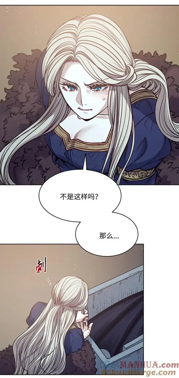 漫画《魔鬼》135 选择闺房作为要塞第4张图