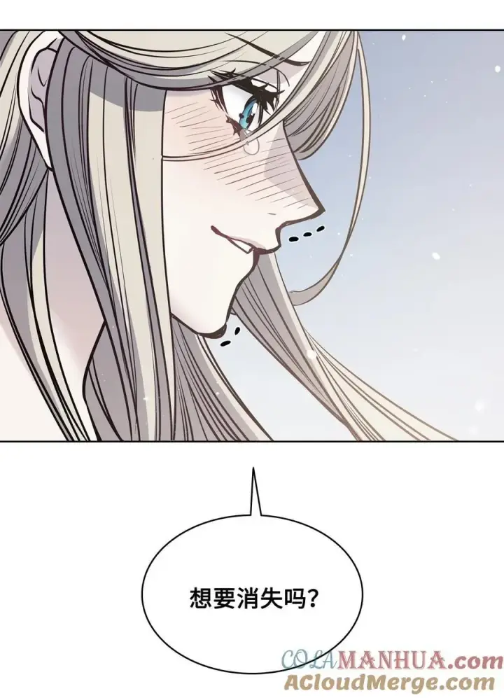 漫画《魔鬼》135 选择闺房作为要塞第40张图