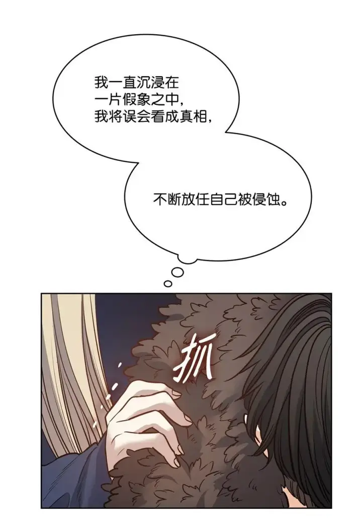 漫画《魔鬼》135 选择闺房作为要塞第51张图