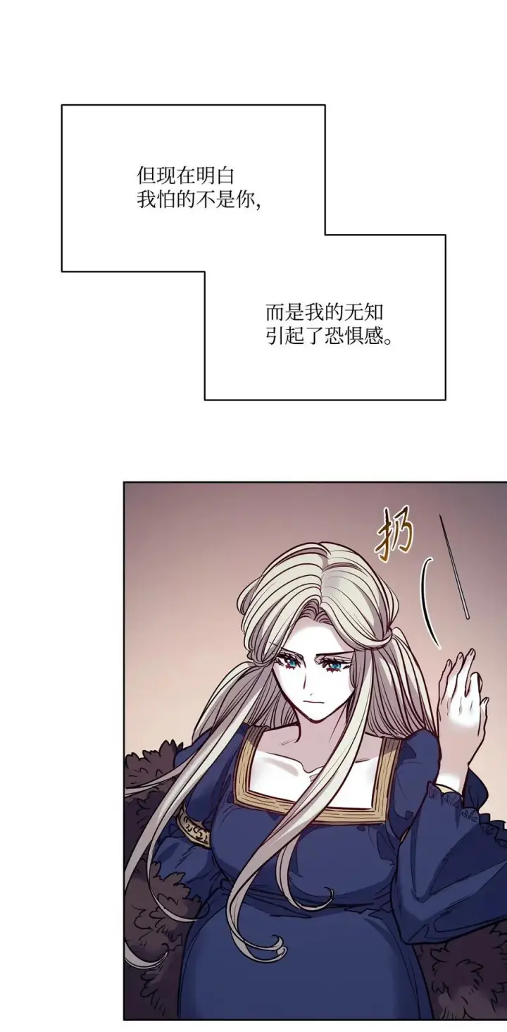 漫画《魔鬼》135 选择闺房作为要塞第6张图
