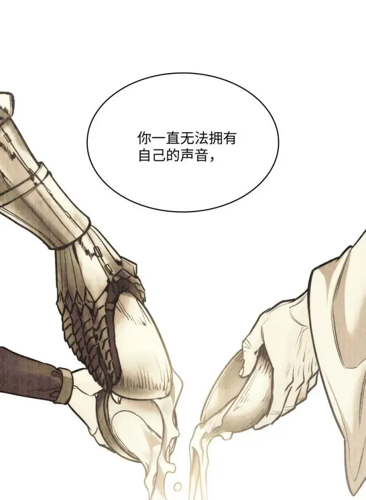 漫画《魔鬼》135 选择闺房作为要塞第62张图