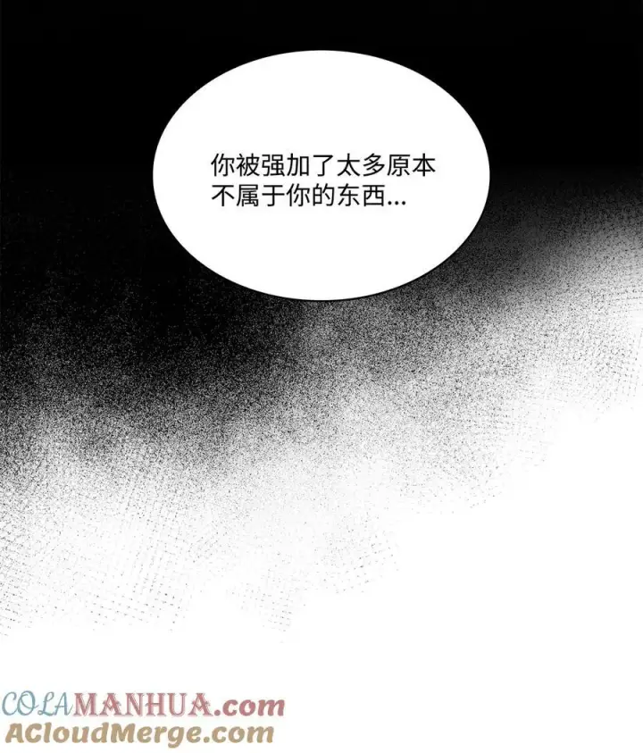 漫画《魔鬼》135 选择闺房作为要塞第64张图
