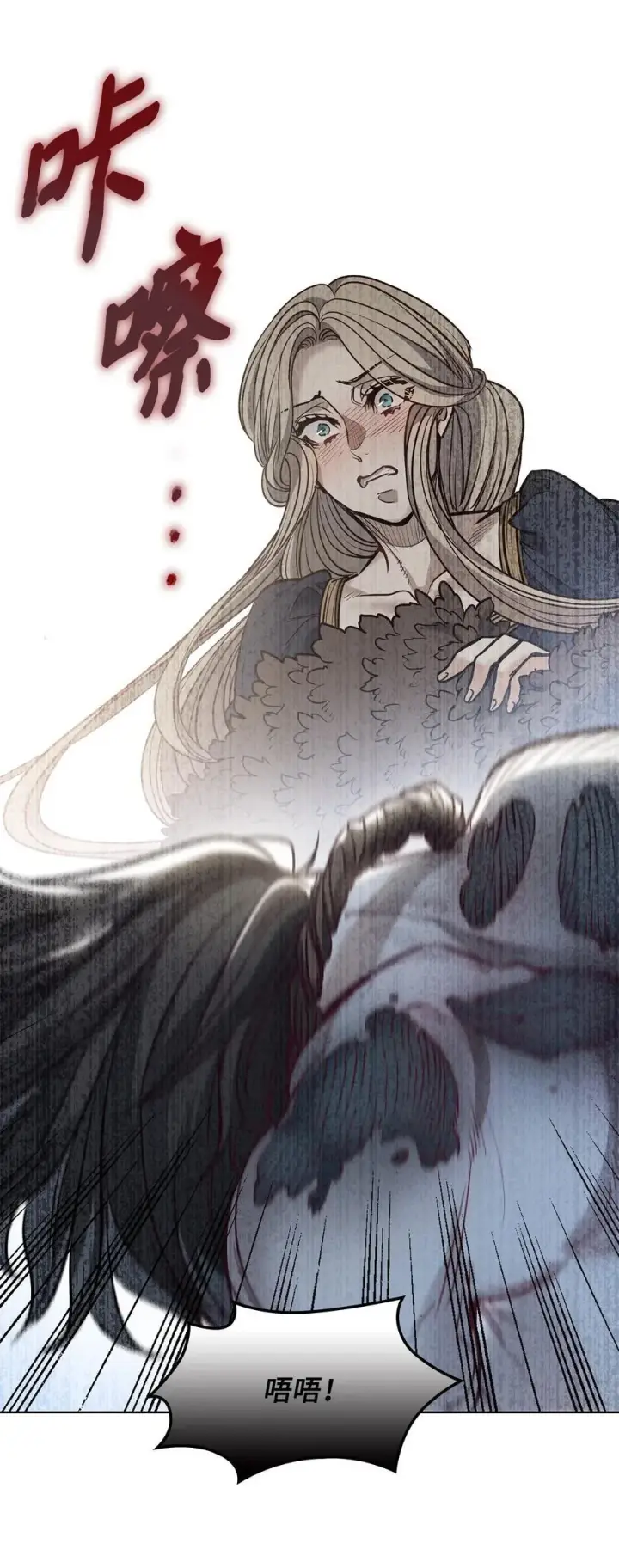 漫画《魔鬼》135 选择闺房作为要塞第68张图