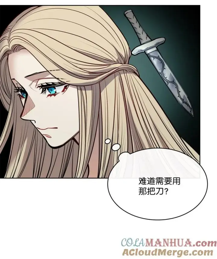 漫画《魔鬼》135 选择闺房作为要塞第7张图