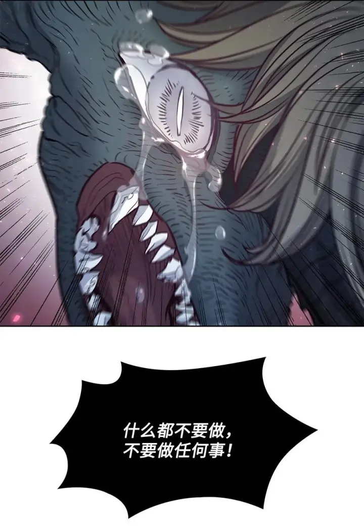 漫画《魔鬼》135 选择闺房作为要塞第71张图