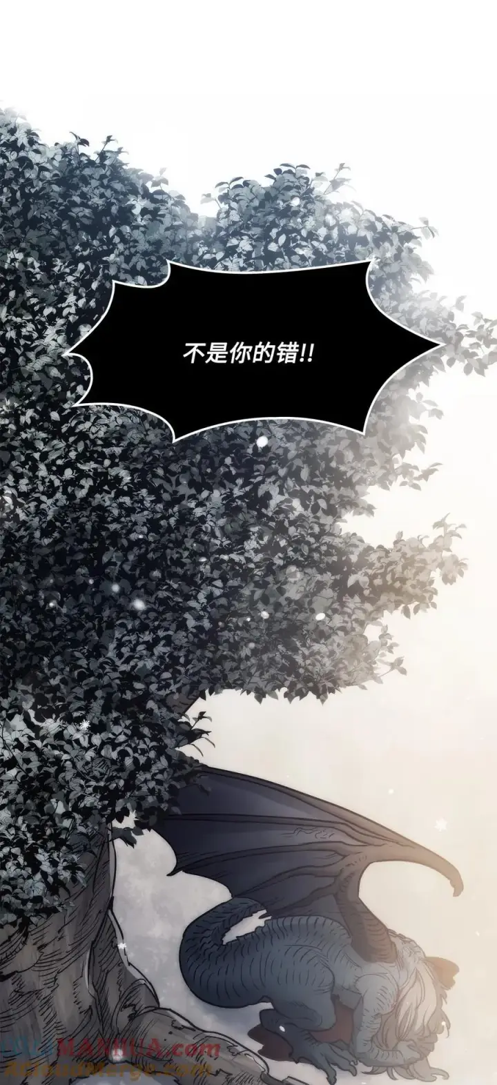 漫画《魔鬼》135 选择闺房作为要塞第73张图