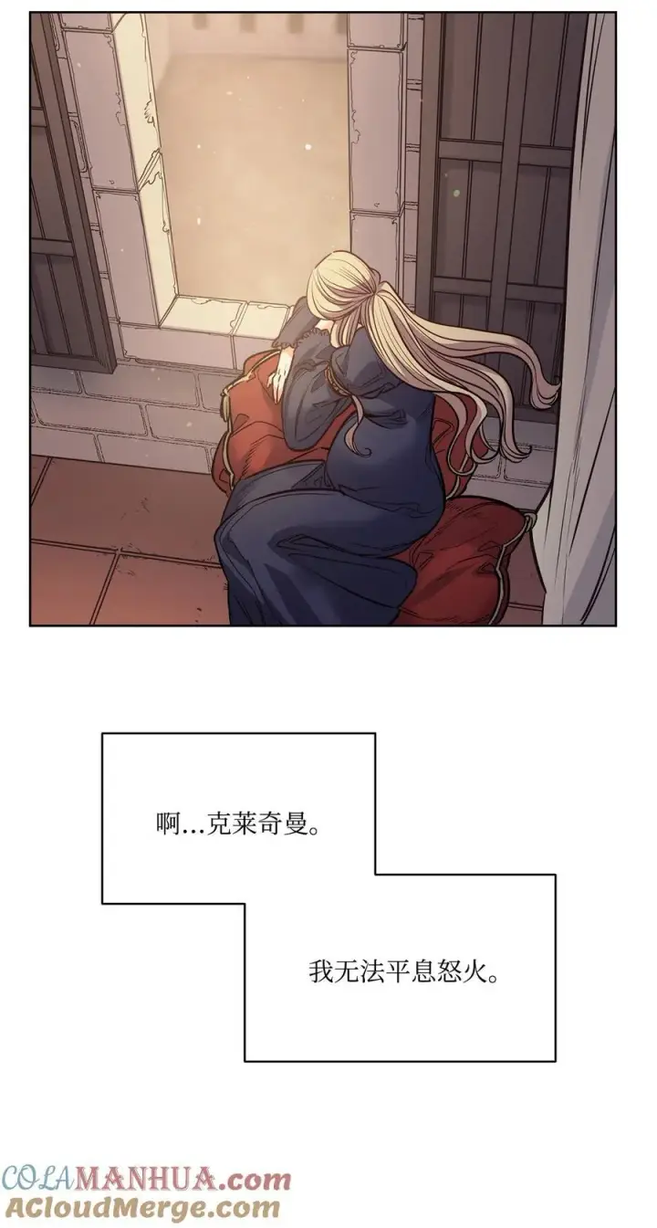 漫画《魔鬼》135 选择闺房作为要塞第76张图