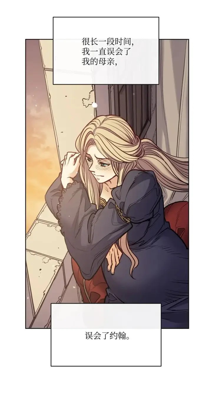 漫画《魔鬼》135 选择闺房作为要塞第77张图