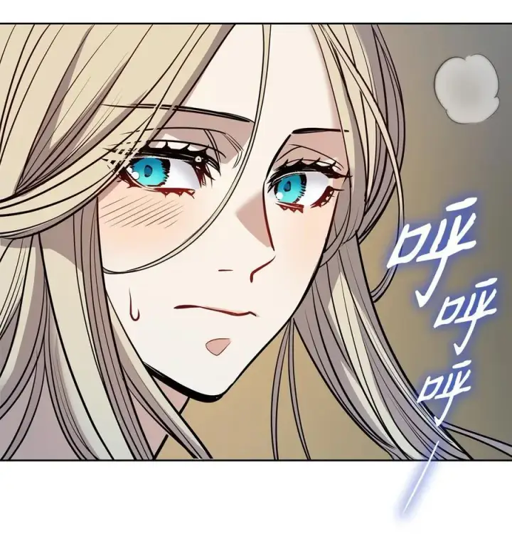 漫画《魔鬼》136 联合军要攻城第11张图