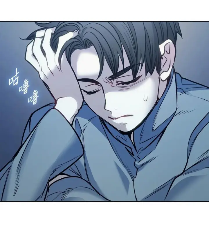 漫画《魔鬼》136 联合军要攻城第15张图