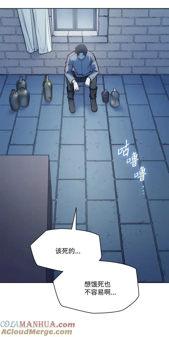 漫画《魔鬼》136 联合军要攻城第16张图