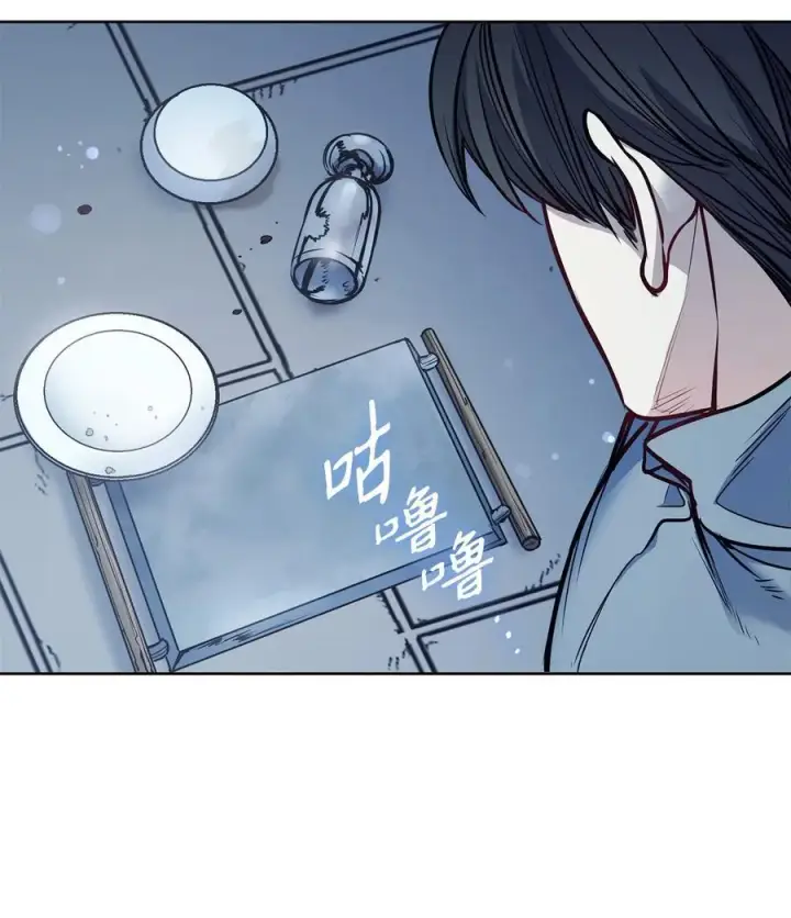 漫画《魔鬼》136 联合军要攻城第18张图
