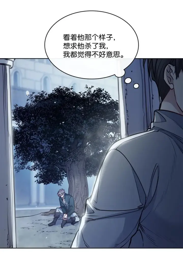 漫画《魔鬼》136 联合军要攻城第23张图