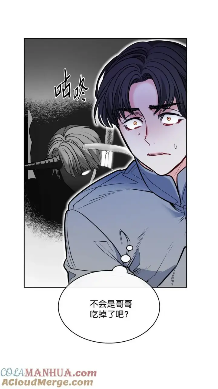 漫画《魔鬼》136 联合军要攻城第28张图