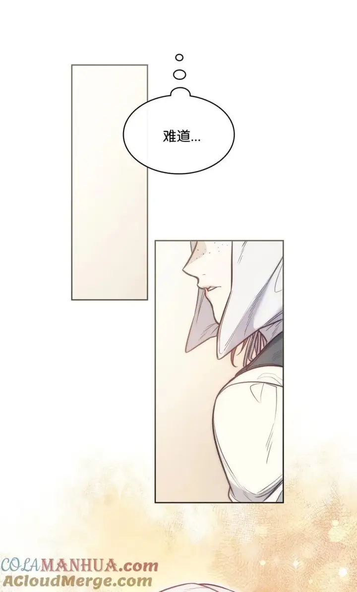 漫画《魔鬼》136 联合军要攻城第34张图