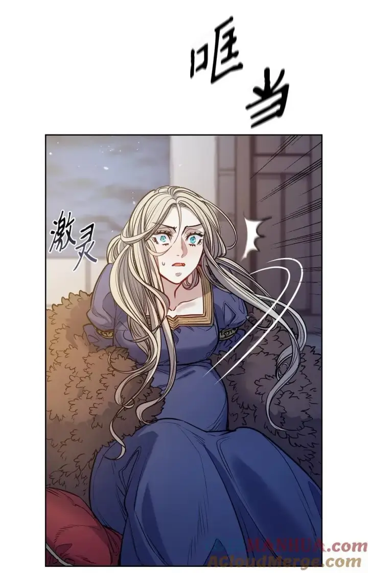漫画《魔鬼》136 联合军要攻城第4张图