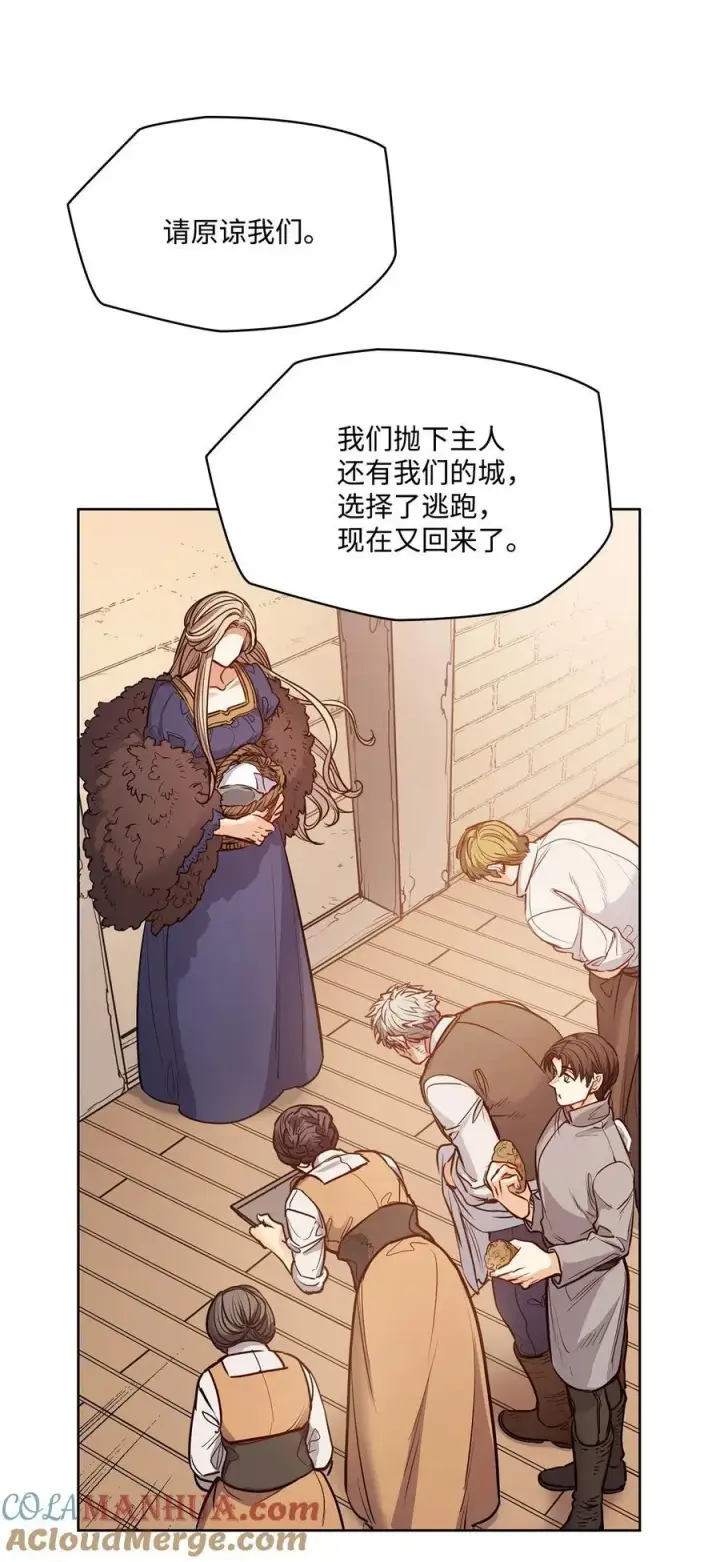 漫画《魔鬼》136 联合军要攻城第49张图