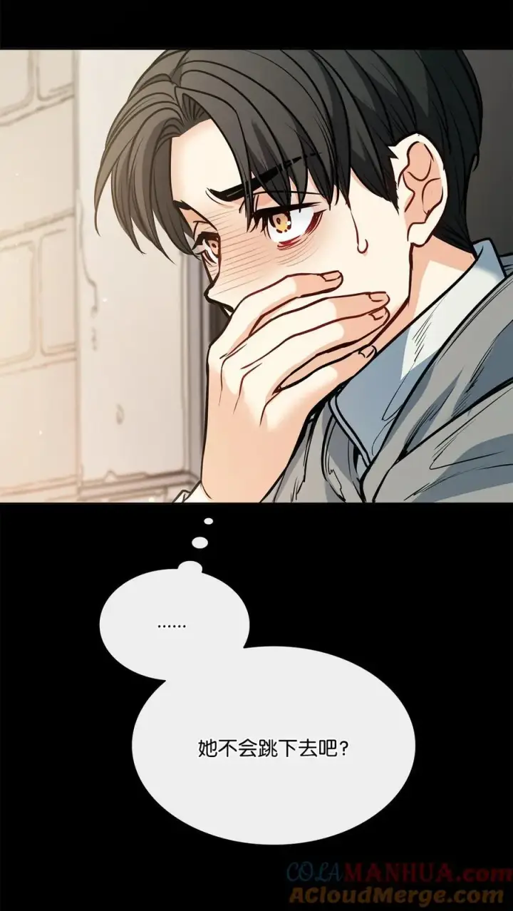 漫画《魔鬼》137 联合军要攻城第19张图