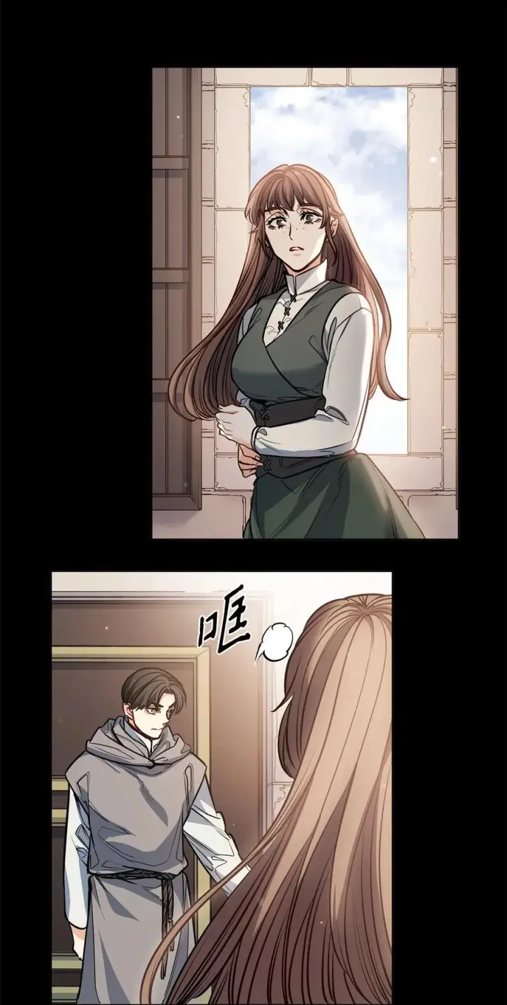 漫画《魔鬼》137 联合军要攻城第20张图