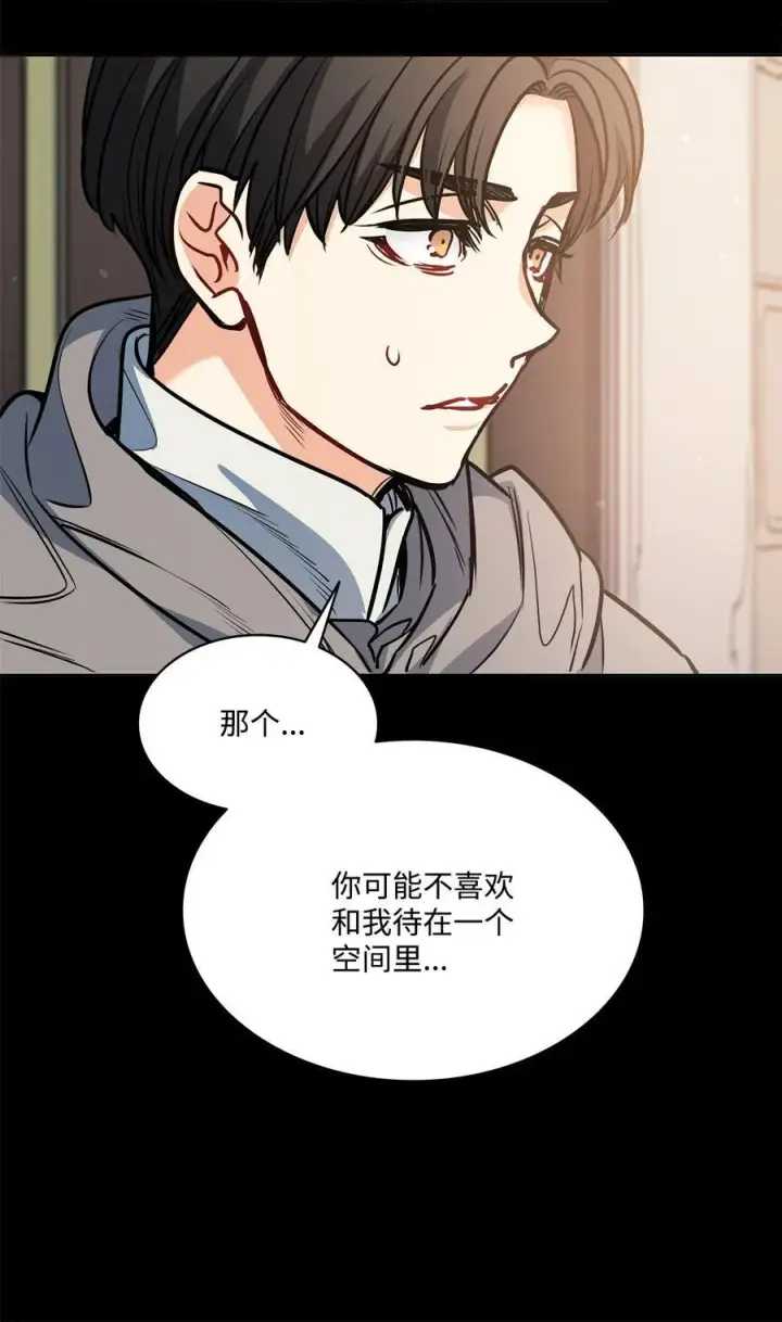 漫画《魔鬼》137 联合军要攻城第21张图