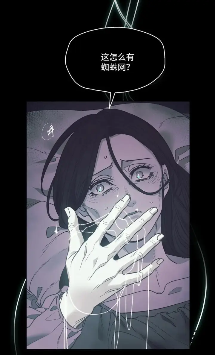 漫画《魔鬼》137 联合军要攻城第29张图
