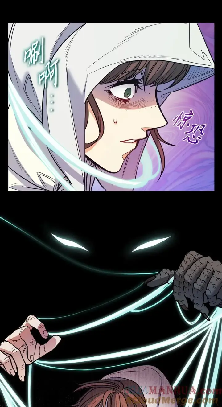 漫画《魔鬼》137 联合军要攻城第31张图