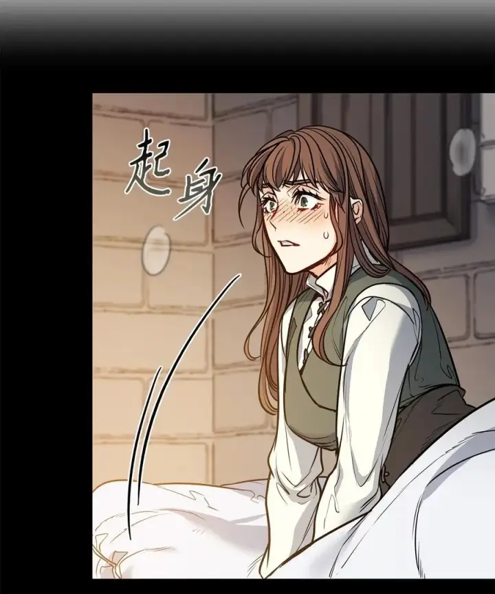 漫画《魔鬼》137 联合军要攻城第36张图