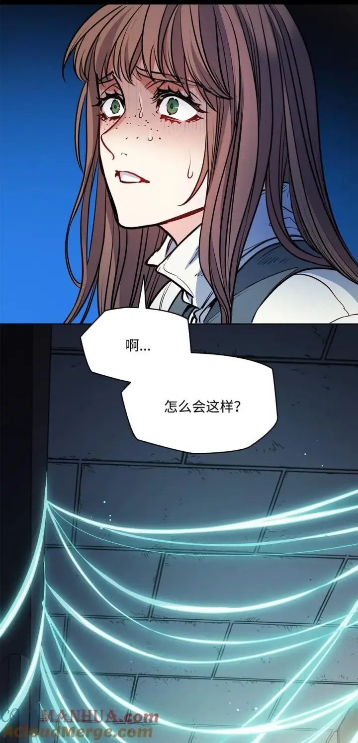 漫画《魔鬼》137 联合军要攻城第37张图
