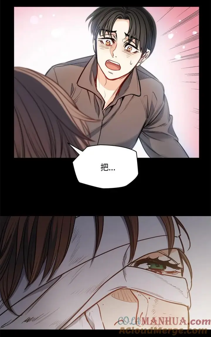 漫画《魔鬼》137 联合军要攻城第52张图