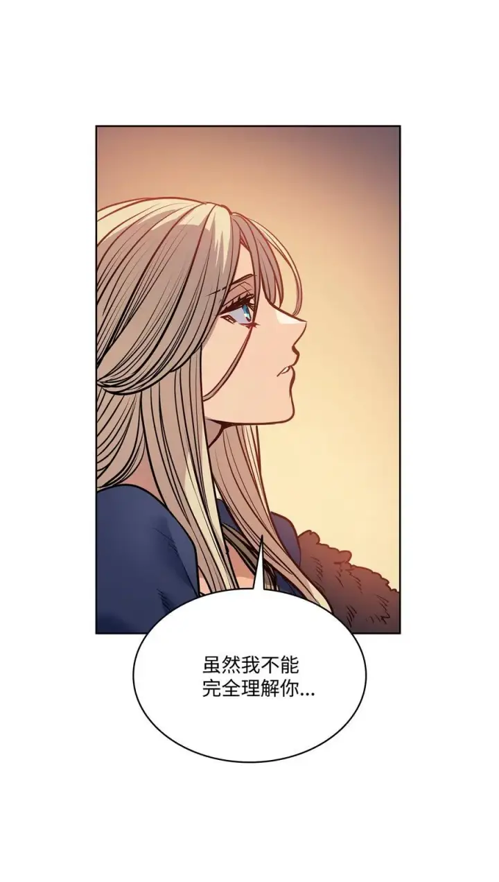 漫画《魔鬼》137 联合军要攻城第71张图